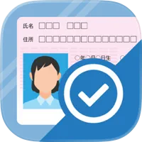 ProTech マイナンバーIC認証