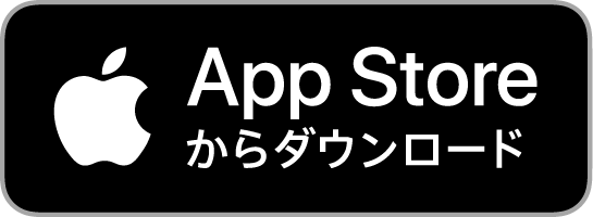App Store でダウンロード